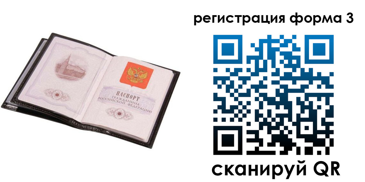временная регистрация адрес в Кувандыке